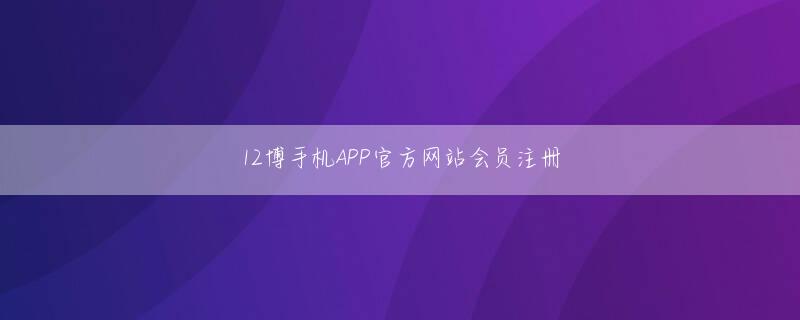 伟德官方登录线路 誰かが二人を花と木のある庭に連れて行った。