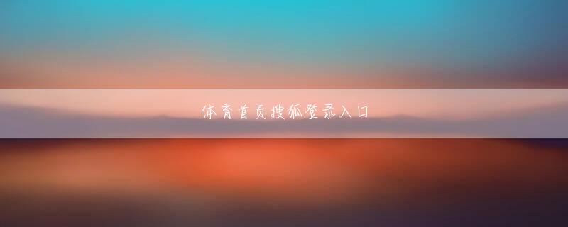 亚搏买球官方网站 一抹の寂しさもありますが、「やり切った」という達成感のほうが強くあります