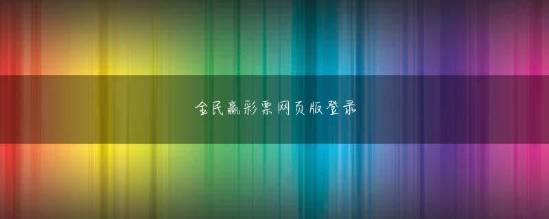 买球入口手机版娱乐平台 久々のお酒だったこともあって、男友達と肩を組んで歌ったり、踊ったりしていたら、元夫が怒り始めて