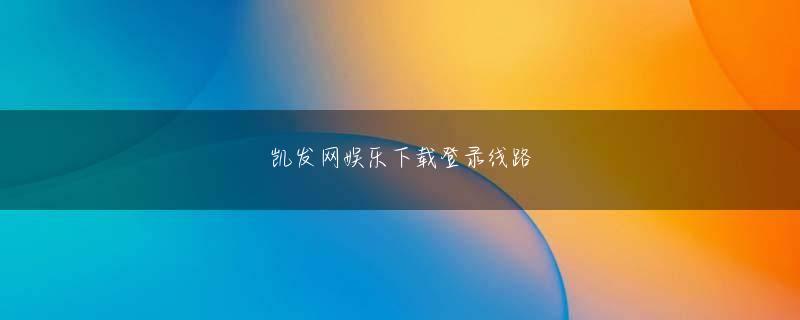 巨星平台 今年度は、海外校9チーム、国内校11チームを迎え、交流試合を実施いたします