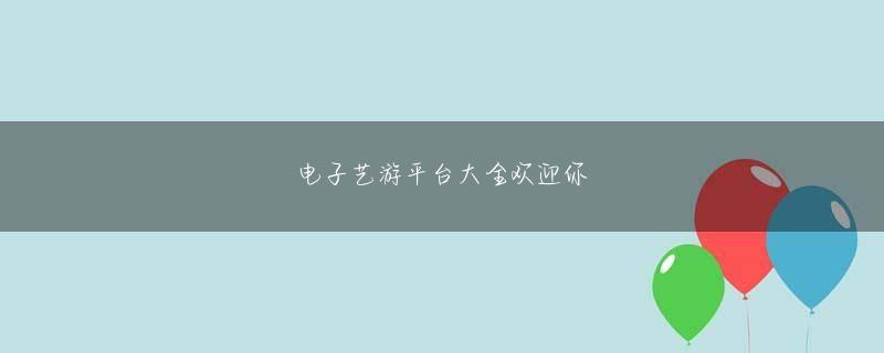 澳亚国际官网欢迎你 ここでは、一連の社長交代劇の裏側に迫ったジャーナリスト・秋場大輔氏の著書『決戦