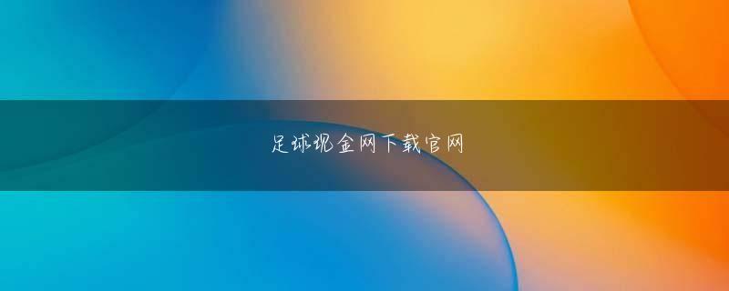 新潟县 易博科技彩票