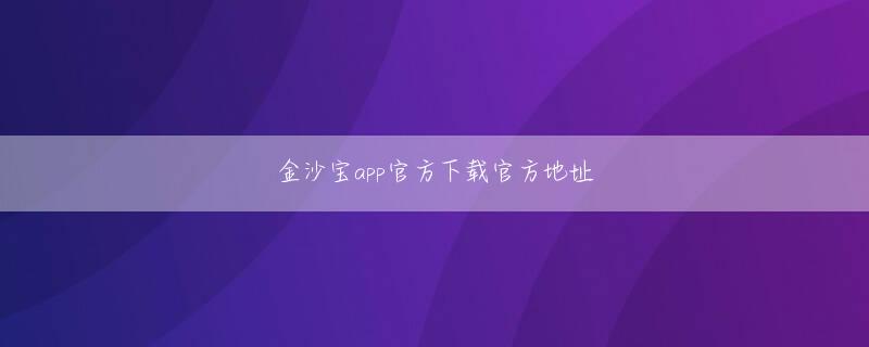 沙龙线上开户 そういった時に、「東大合格者数トップの東西対決」みたいな形で番組が取り上げやすい組み合わせにしたくなるんじゃないか、と対戦相手を予想していました